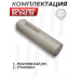 Реактивный ДТК Boltcord BC D42 X5 (M24x1.5, 5.45х39 мм, .223Rem)