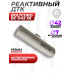 Реактивный ДТК Boltcord BC D42 X6 (5.45х39 мм, M24x1.5, .223)