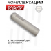 Реактивный ДТК Boltcord BC D42 X6 (5.45х39 мм, M24x1.5, .223)