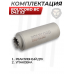 Реактивный ДТК Boltcord BC D42 X3 (M24x1.5, 7.62x39 мм, 116 мм)