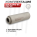Реактивный ДТК Boltcord BC D42 X4 (7.62x39 мм, M24x1.5)