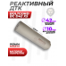 Реактивный ДТК Boltcord BC D42 X5 (7.62х39 мм, M24x1.5)