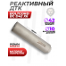 Реактивный ДТК Boltcord BC D42 X6 (M24x1.5, 7.62х39 мм, 186 мм)
