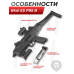 Пневматический пистолет Ekol ES P95 B 4.5 мм (карабин Беретта, черный)