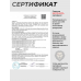 Пневматический пистолет Ekol ES P95 B 4.5 мм (карабин Беретта, черный)