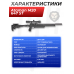Пневматическая винтовка Ataman M20 647 ST 6.35 мм (черный, редуктор, полнотел)