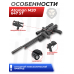 Пневматическая винтовка Ataman M20 647 ST 6.35 мм (черный, редуктор, полнотел)