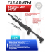 Пневматическая винтовка Ataman M20 647 ST 6.35 мм (черный, редуктор, полнотел)