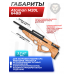 Пневматическая винтовка Ataman M20L 648B 6.35 мм (бук, полнотел, прямоток)