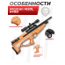 Пневматическая винтовка Ataman M20L 648B 6.35 мм (бук, полнотел, прямоток)