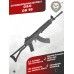Страйкбольный автомат G&G GK99 (6 мм, черный, Sako RK95)