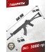 Страйкбольный автомат G&G GK99 (6 мм, черный, Sako RK95)