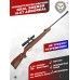 Пневматическая винтовка Kral Smersh R5 N-07 Arboreal 6.35 мм (пластик, под дерево, 3 Дж)