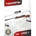 Пневматическая винтовка Kral Smersh R5 N-07 Arboreal 6.35 мм (пластик, под дерево, 3 Дж)