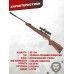 Пневматическая винтовка Kral Smersh R5 N-07 Arboreal 6.35 мм (пластик, под дерево, 3 Дж)