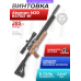 Пневматическая винтовка Ataman M20 647SD W 6.35 мм (орех, редуктор, полнотел)