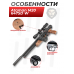 Пневматическая винтовка Ataman M20 647SD W 6.35 мм (орех, редуктор, полнотел)