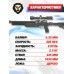 Пневматическая винтовка Ataman M20 647ST BK 6.35 мм (черный, редуктор, волан)