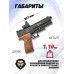 Пневматический пистолет Кампо ППК-17-1 Вайгач 5.5 мм (дерево, РСР)