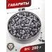 Пули пневматические JSB Straton Jumbo Diabolo 5.5 мм (1.030 г, 250 шт)