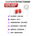 Пули пневматические Zark Arms Match001 6.35 мм (50 шт, 0.2 г, полимер, легкие, для ослабленных винтовок)