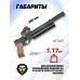 Пневматический пистолет KrugerGun Корсар 5.5 мм (d42, ствол 240, прямоток, манометр, дерево)