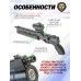 Пневматический пистолет KrugerGun Корсар 6.35 мм (D42, ствол 240, прямоток, манометр, пластик)