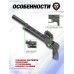 Пневматический пистолет KrugerGun Корсар 6.35 мм (d32, ствол 240, прямоток, манометр, пластик)