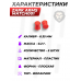 Пули пневматические Zark Arms Match001 6.35 мм легкие (5 шт, 0.2 г, пластиковые) - тестовый комплект