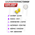 Пули пневматические Zark Arms Match001 5.5 мм легкие (5 шт, 0.12 г, пластиковые) - тестовый комплект