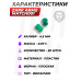 Пули для пневматики легкие Zark Arms Match001 4.5 мм (пластик, 50 шт, 0.07 г, для винтовок до 3 Дж)