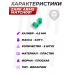 Пули пневматические Zark Arms Match001 4.5 мм (пластик, 5 шт, 0.07 г) - тестовый комплект