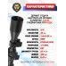 Оптический прицел Discovery MS 3-9x40AC FW25 (25.4 мм, оригинал, HMD, Weaver)