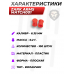 Пули пневматические Zark Arms Match001 6.35 мм (100 шт, 0.2 г, полимер, легкие, для ослабленных винтовок)