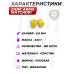 Пули для пневматики легкие Zark Arms Match001 5.5 мм (пластик, 100 шт, 0.12 г, для винтовок до 3 Дж)