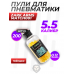 Пули для пневматики легкие Zark Arms Match001 5.5 мм (пластик, 200 шт, 0.12 г, для винтовок до 3 Дж)