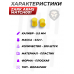 Пули для пневматики легкие Zark Arms Match001 5.5 мм (пластик, 200 шт, 0.12 г, для винтовок до 3 Дж)