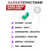 Пули легкие Zark Arms Match001 4.5 мм (пластик, 200 шт, 0.07 г, для пневматики до 3 Дж)