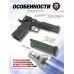 Страйкбольный пистолет WE Colt M1911 P14-45 (WE-E004A, СО2)