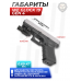 Страйкбольный пистолет WE Glock 19 Gen 4 (хром, WE-G003B-SV)