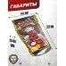 Шарики для страйкбола Angry BBs 0.23 г (6 мм, 4300 шт, белые)