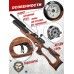 Пневматическая винтовка Jager SP Карабин 6.35 мм (470 мм, дерево, AP, колба)