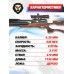 Пневматическая винтовка Jager SP Карабин 6.35 мм (470 мм, дерево, AP, колба)