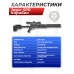 Пневматическая винтовка Jager SPR Карабин 5.5 мм (450 мм, складной, металлическая, LW, R235S)
