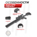 Пневматическая винтовка Jager SPR Карабин 5.5 мм (450 мм, складной, металлическая, LW, R235S)