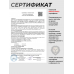 Пневматическая винтовка Jager SPR Карабин 5.5 мм (450 мм, складной, металлическая, LW, R235S)
