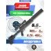 Пневматическая винтовка Jager SPR Карабин 5.5 мм (450 мм, складной, металлическая, LW, R235S)