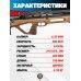 Пневматическая винтовка Jager SPR BullPup 6.35 мм (дерево, 400 мм, AP, передний взвод)