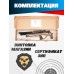 Пневматическая винтовка Jager SP BullPup 6.35 мм (дерево, 470 мм, AP, передний взвод, прямоток)
