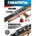 Пневматическая винтовка Jager SP BullPup 6.35 мм (дерево, 470 мм, AP, передний взвод, прямоток)